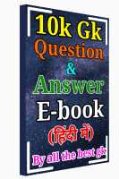 thumbnail 10k Gk Q&A PDF 