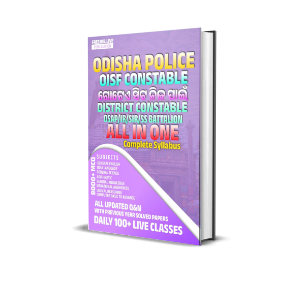 thumbnail OISF DISTRICT CONSTABLE