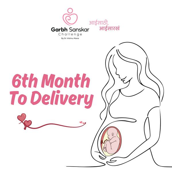 thumbnail GSC from 6th Month to Delivery