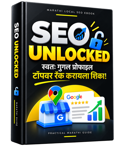 thumbnail SEO UNLOCKED Google पर Business को Grow करने की Hindi eBook