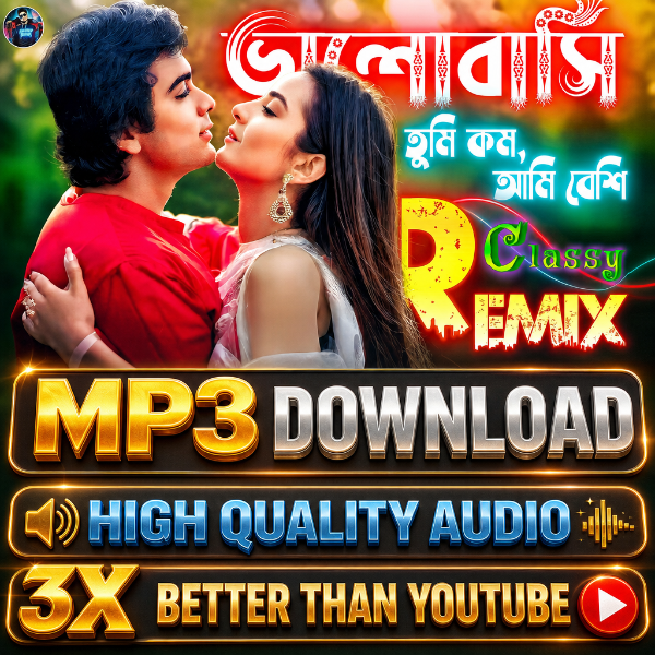 thumbnail High Quality MP3