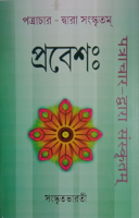 thumbnail Registration Fee