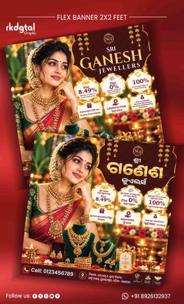 thumbnail Ganesh Jewellery Shop Banner PSD 2x2 Feet Premium Flex Banner Design