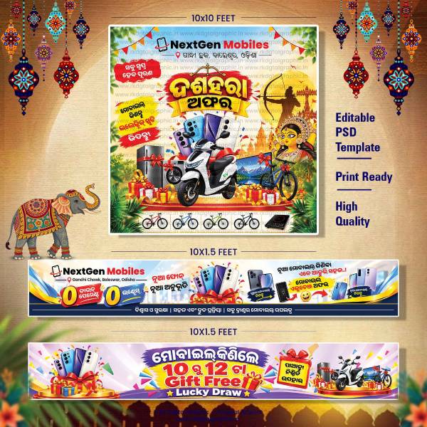 thumbnail Festival Offer Banner PSD Template 10x10 & 10x1.5 Feet  Mobile Shop 