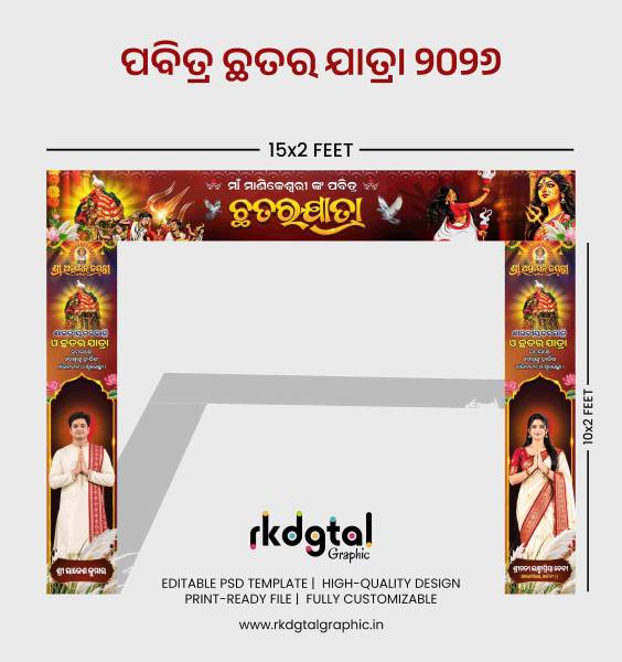 thumbnail Chhatar Yatra 2026 Gate Design PSD Template Download