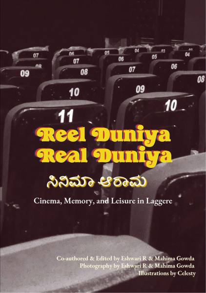 thumbnail Reel Duniya Real Duniya