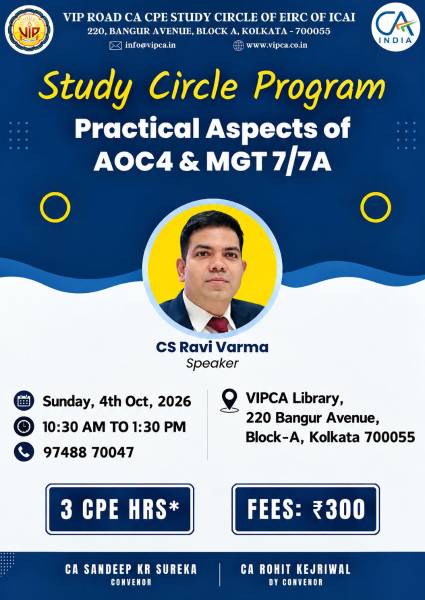 thumbnail Study Circle Program on Practical Aspects of AOC-4 & MGT-7/7A