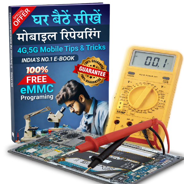 thumbnail Mobile Repairing PDF