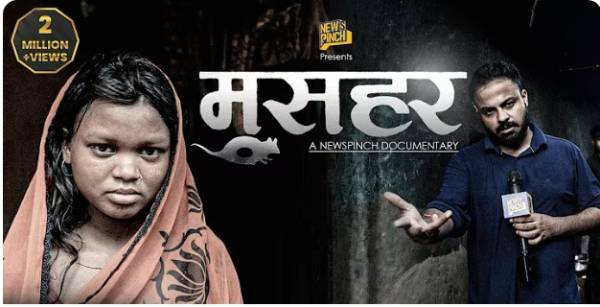 thumbnail Musahar Upliftment Fund