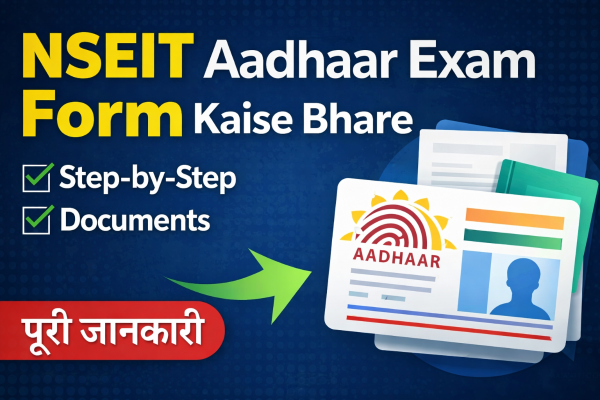 thumbnail LMS ID & PASSWORD & NSEIT EXAM FORM FILLING PROCESS