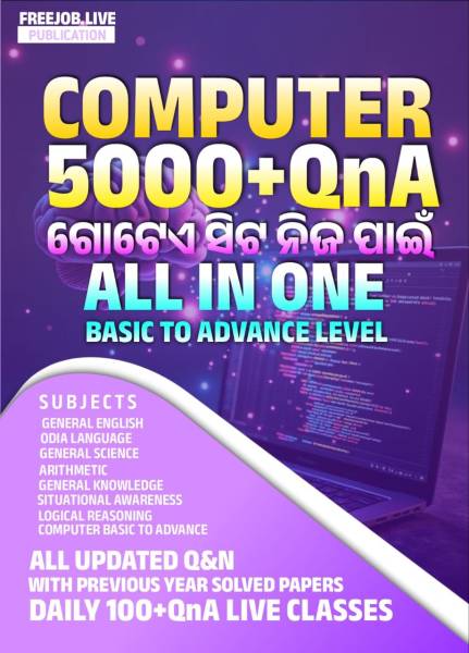 thumbnail 5000+ Computer QnA