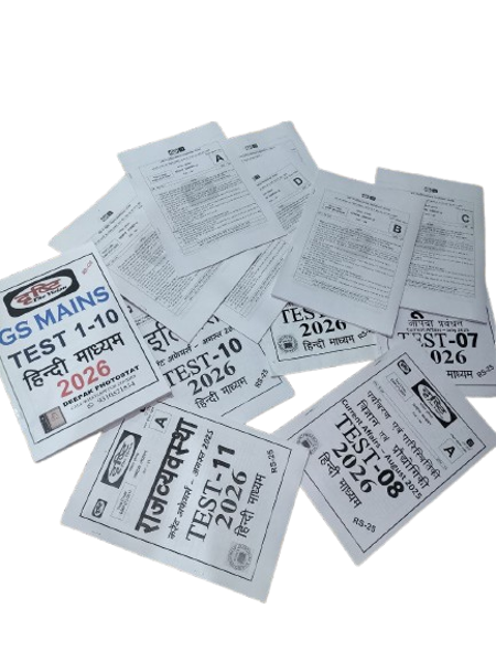 thumbnail Drishti Ias Prelims Test Series 2026