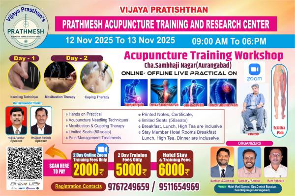 thumbnail 2 Days Online Acupuncture Practical Workshop