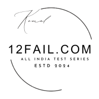 thumbnail ALL INDIA ENTRANCE TEST UNLIMITED PRACTICE