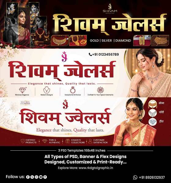 thumbnail Jewellery Shop Flex Banner Design in Hindi PSD Combo