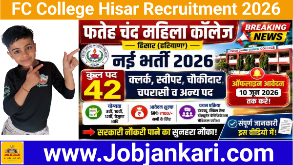 thumbnail FC College Hisar Recruitment 2026