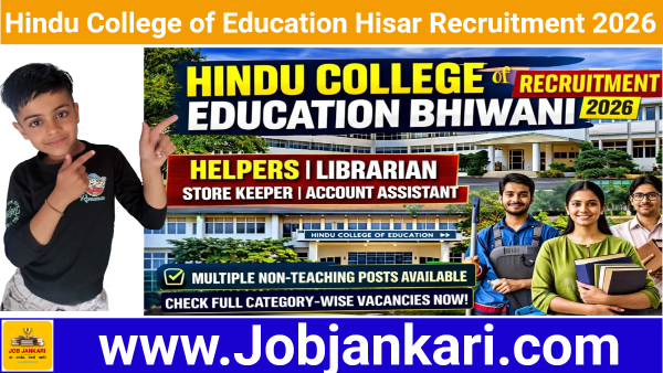 thumbnail Hindu College of Education Hisar Recruitment 2026