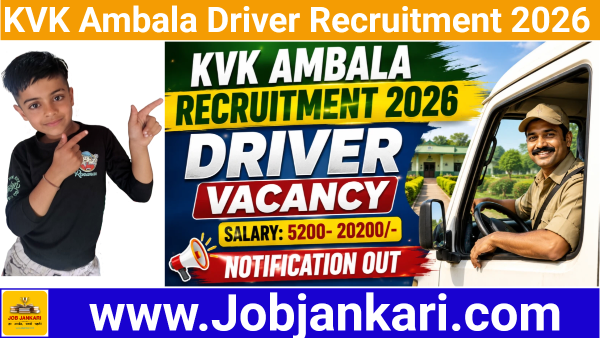 thumbnail KVK Ambala Driver Recruitment 2026 Application Form PDF